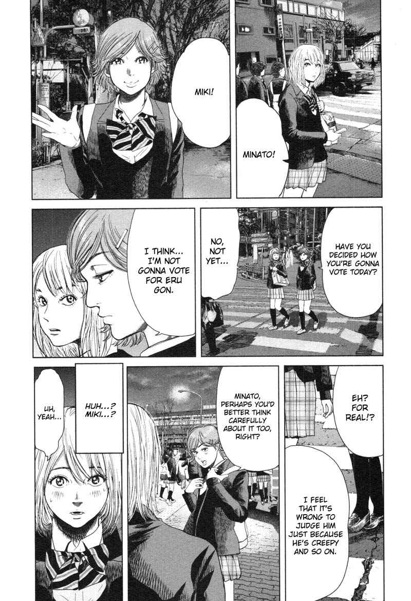 Page 13 Chapter 5 Sacrificial Vote