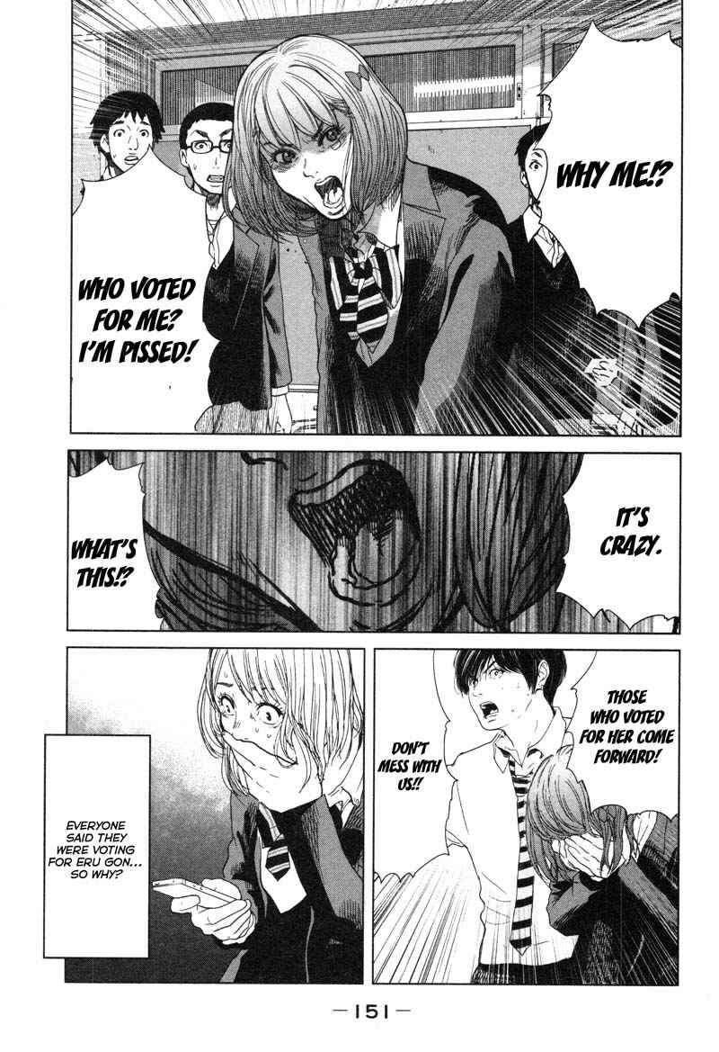Page 19 Chapter 5 Sacrificial Vote