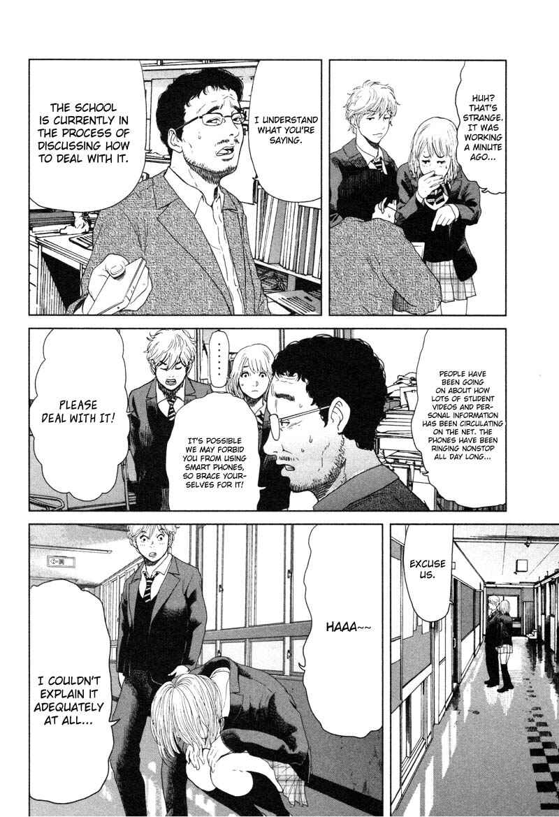 Page 2 Chapter 5 Sacrificial Vote