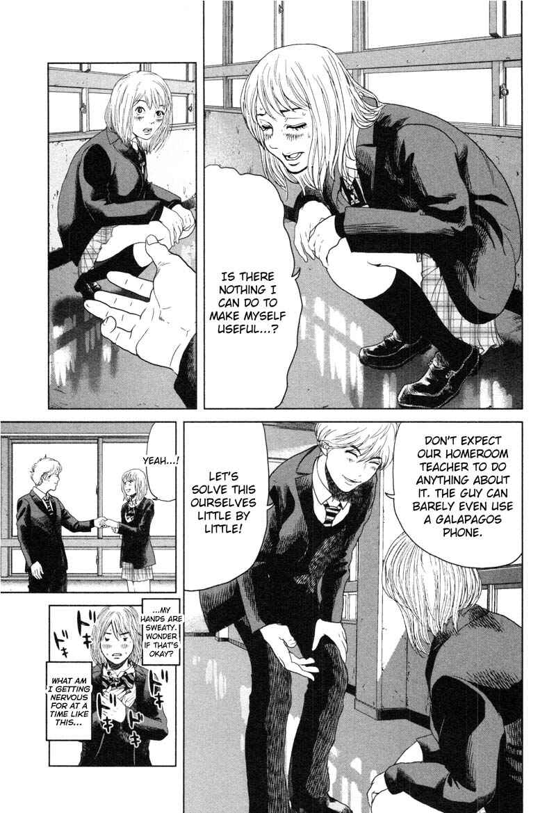 Page 3 Chapter 5 Sacrificial Vote