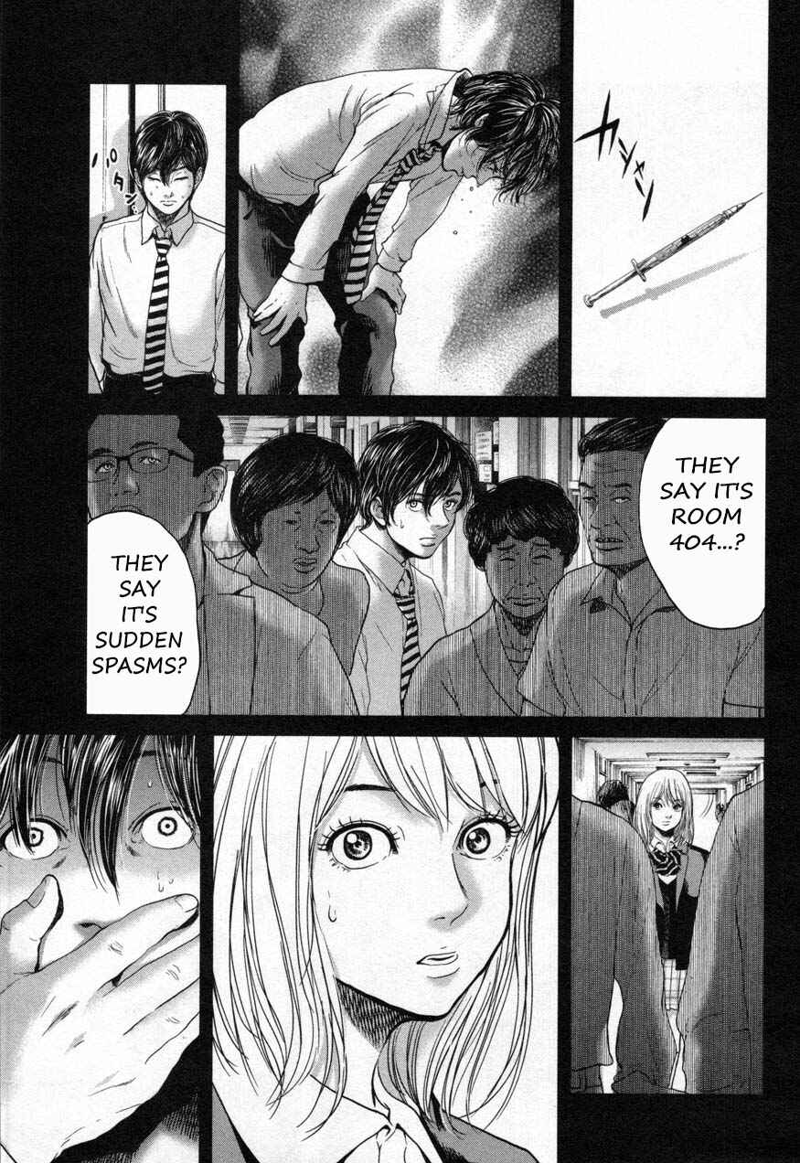Page 4 Chapter 21 Sacrificial Vote