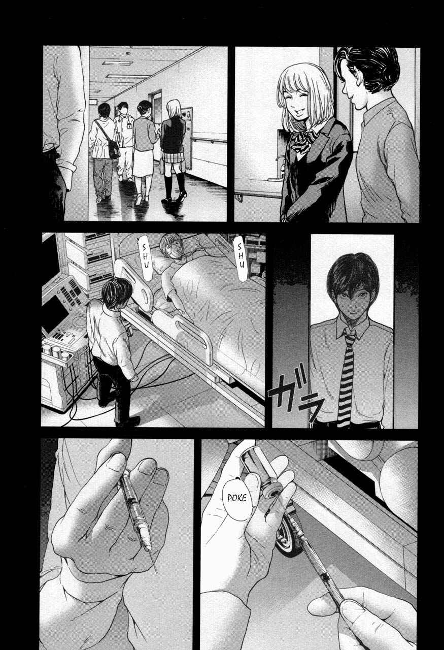 Page 5 Chapter 21 Sacrificial Vote
