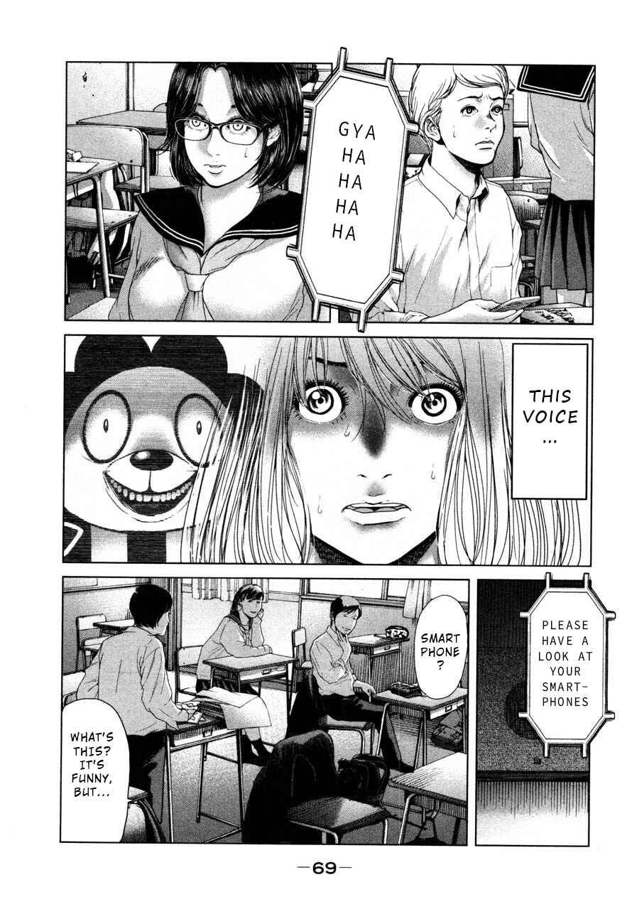 Page 13 Chapter 40 Sacrificial Vote
