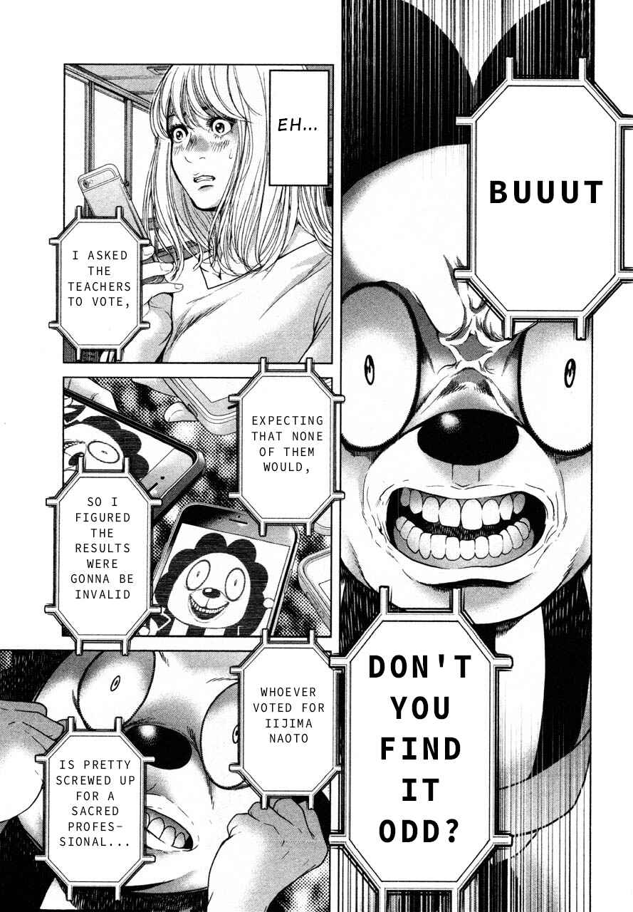Page 17 Chapter 40 Sacrificial Vote