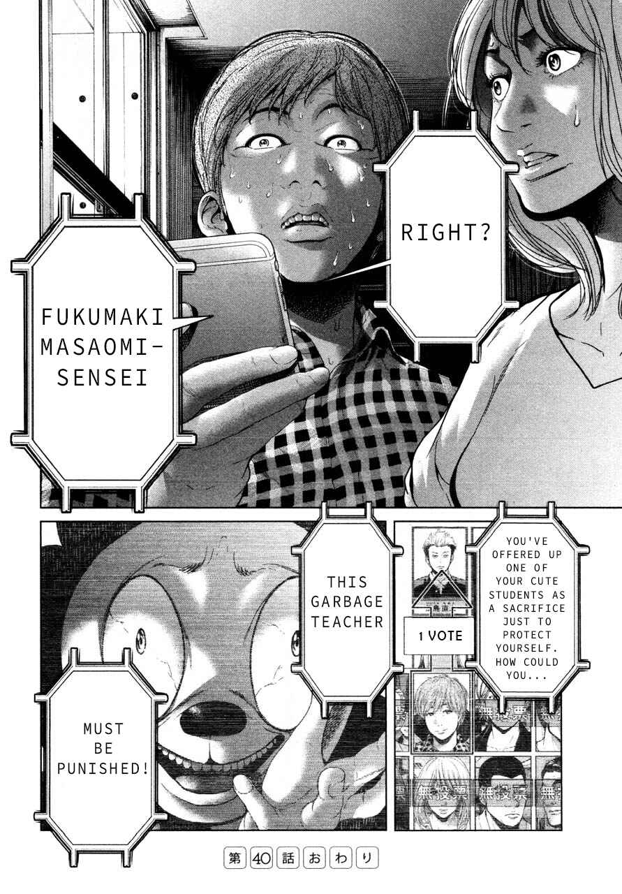 Page 18 Chapter 40 Sacrificial Vote