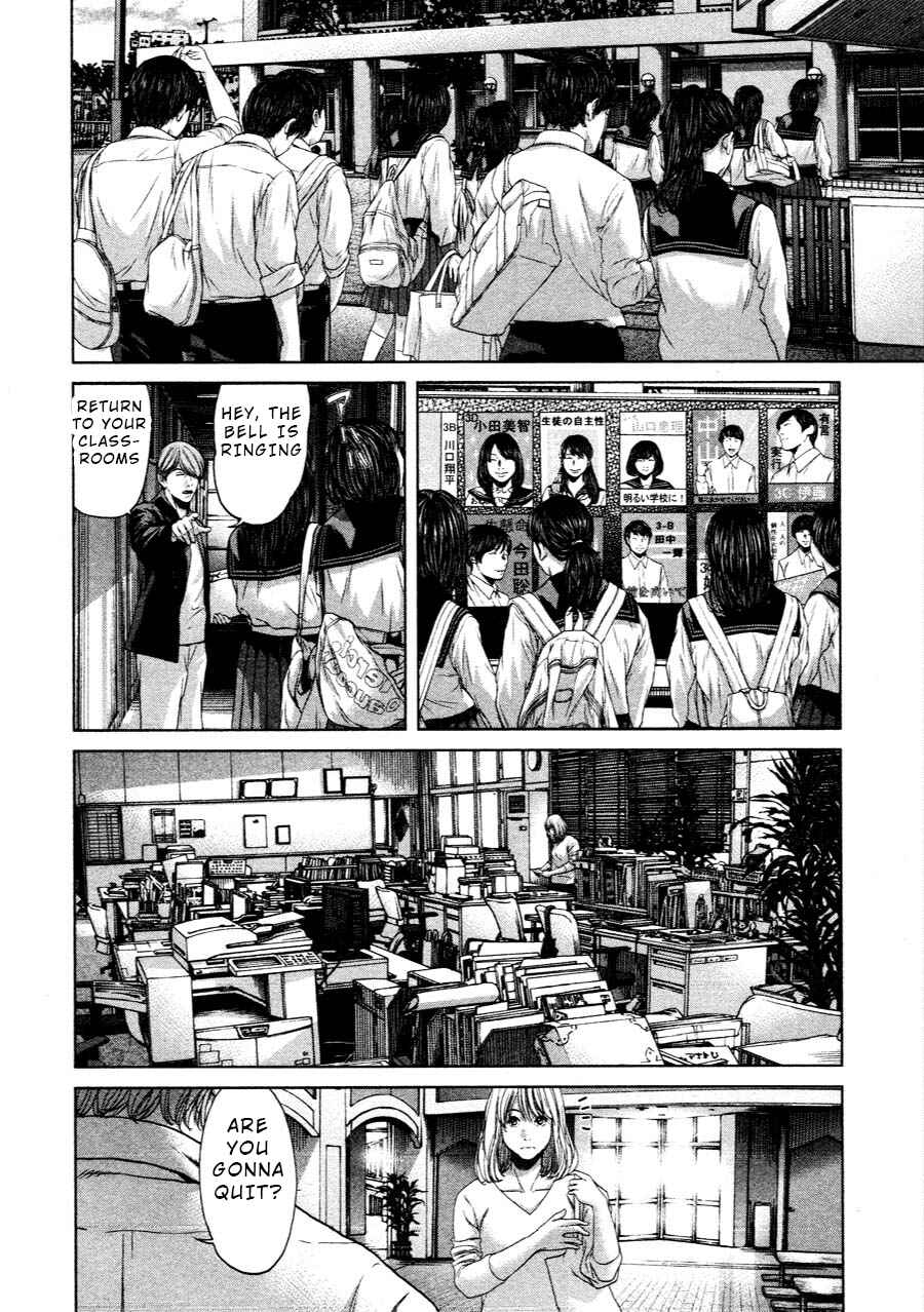 Page 14 Chapter 67 Sacrificial Vote
