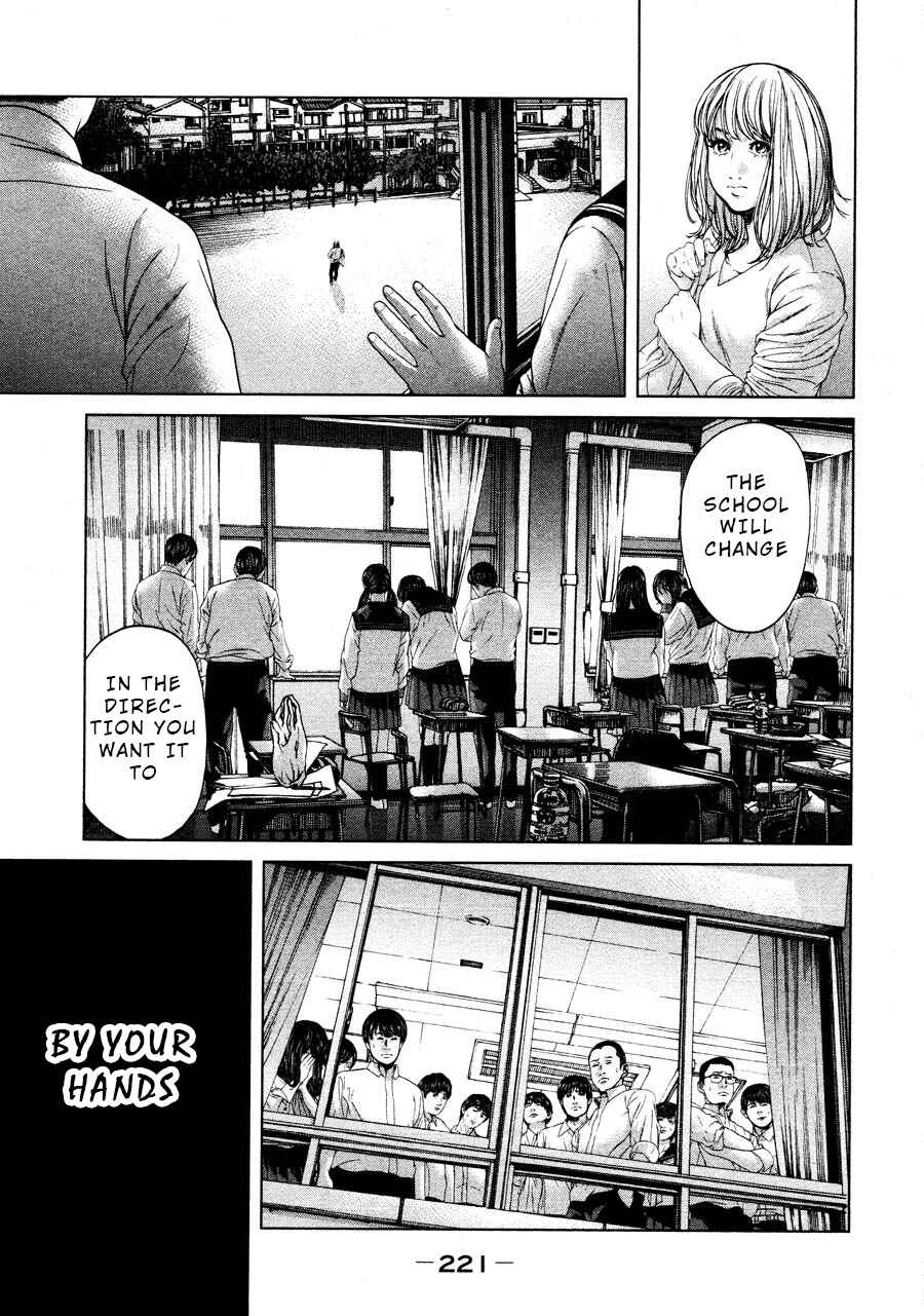 Page 19 Chapter 67 Sacrificial Vote
