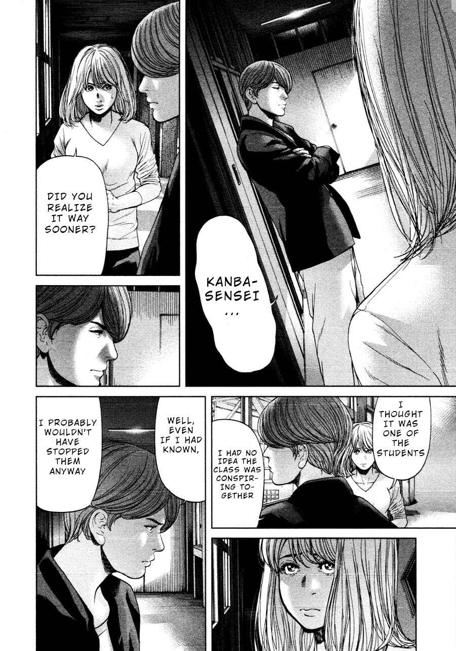 Page 4 Chapter 67 Sacrificial Vote