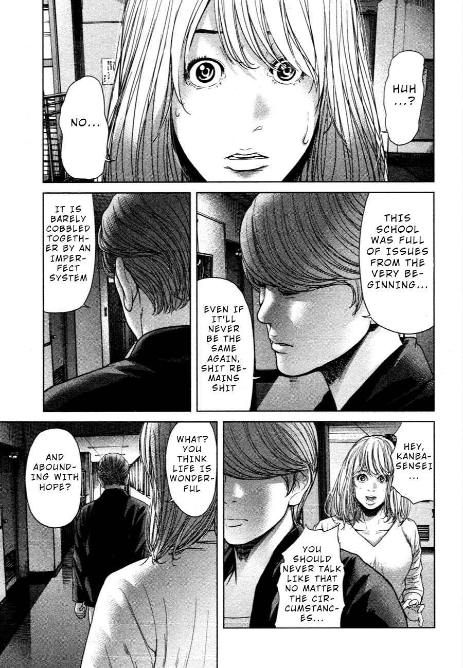 Page 11 Chapter 59 Sacrificial Vote