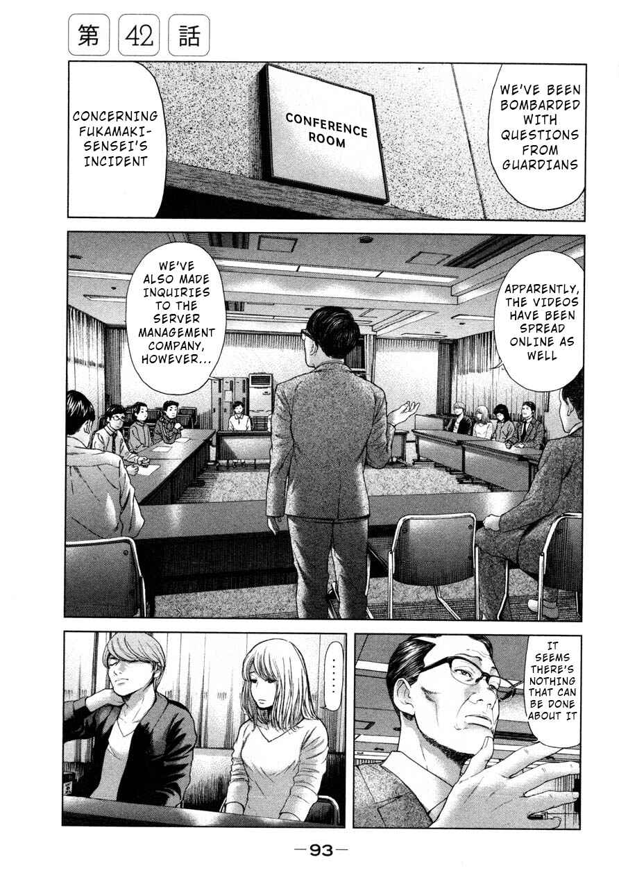 Page 1 Chapter 42 Sacrificial Vote