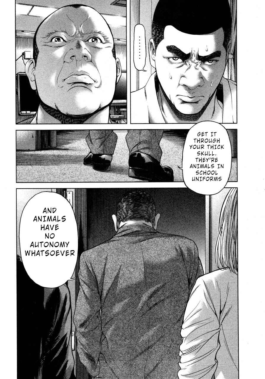 Page 12 Chapter 42 Sacrificial Vote