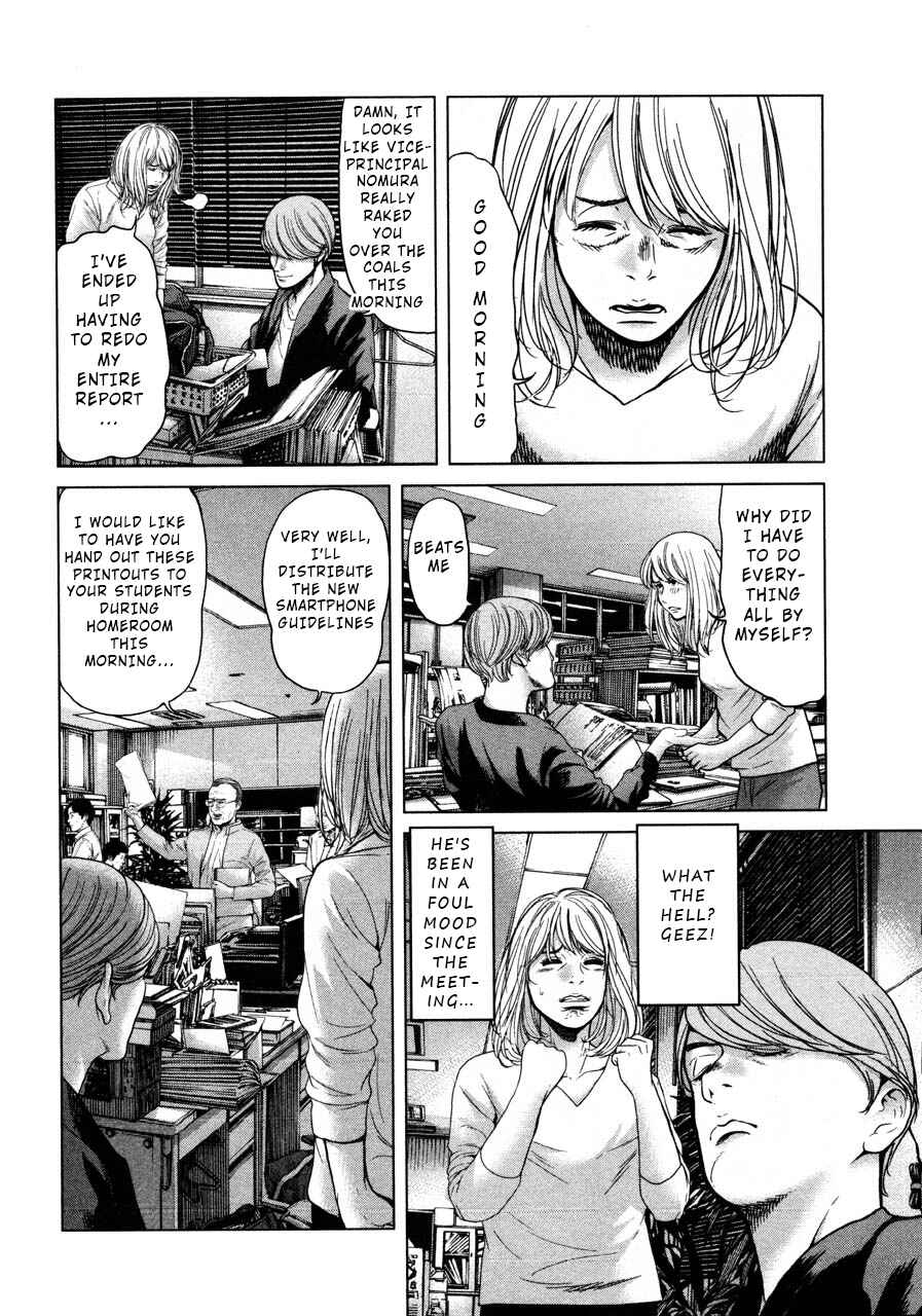 Page 14 Chapter 42 Sacrificial Vote