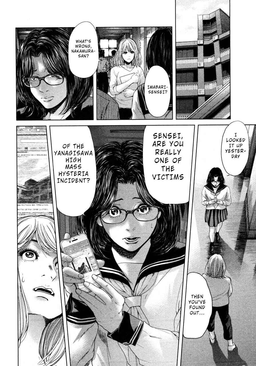 Page 16 Chapter 42 Sacrificial Vote