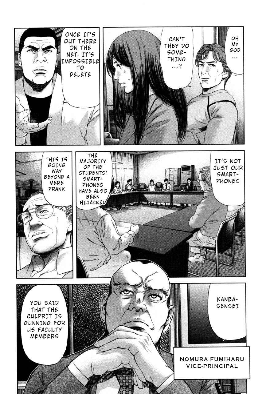 Page 2 Chapter 42 Sacrificial Vote