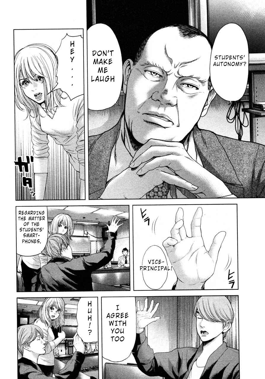 Page 8 Chapter 42 Sacrificial Vote