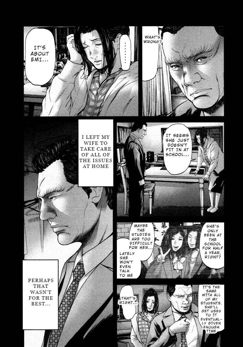 Page 5 Chapter 51 Sacrificial Vote