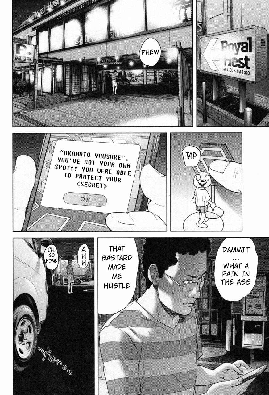 Page 14 Chapter 19 Sacrificial Vote