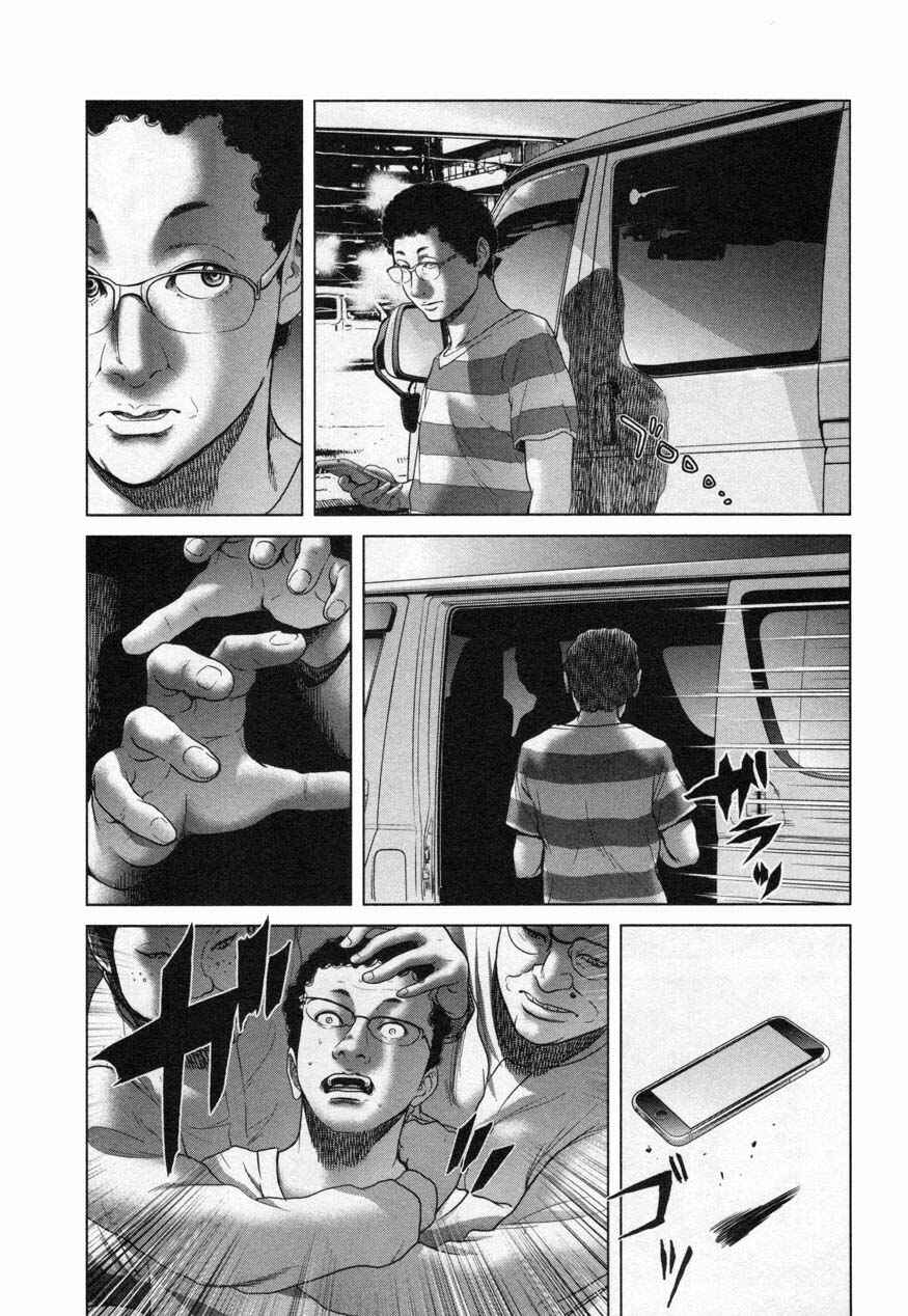 Page 15 Chapter 19 Sacrificial Vote