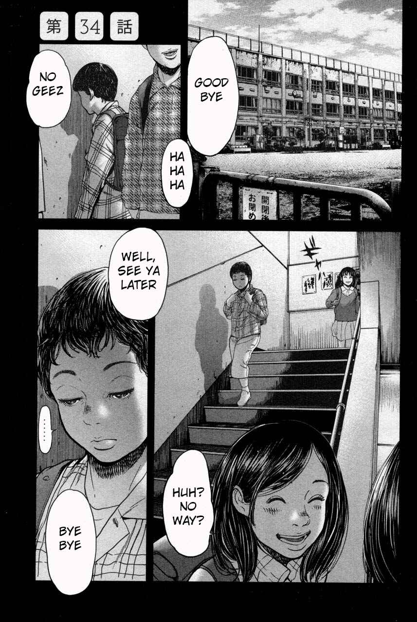 Page 1 Chapter 34 Sacrificial Vote