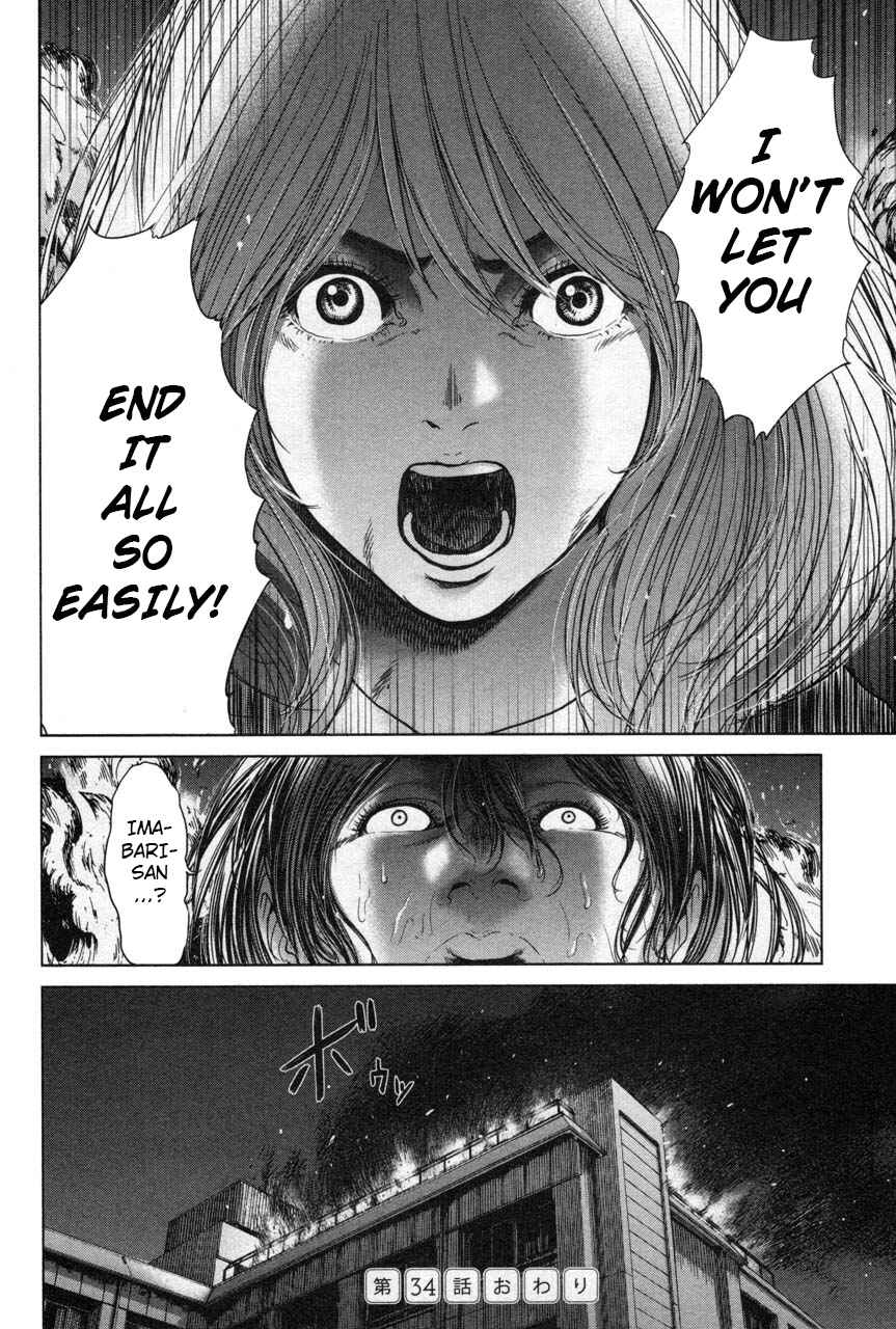 Page 20 Chapter 34 Sacrificial Vote