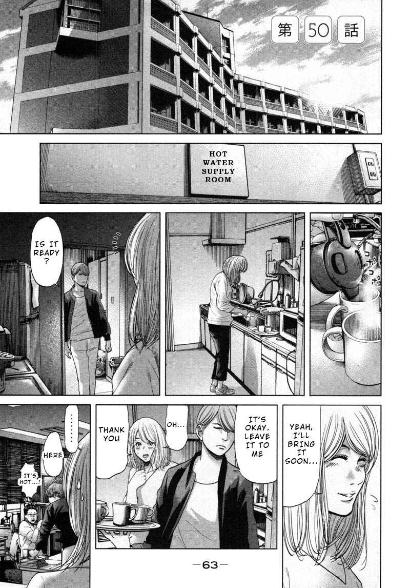 Page 1 Chapter 50 Sacrificial Vote