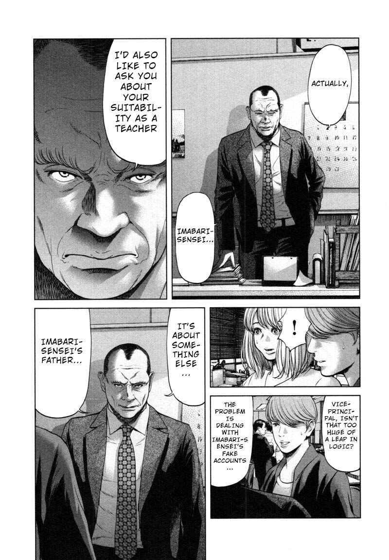 Page 11 Chapter 50 Sacrificial Vote