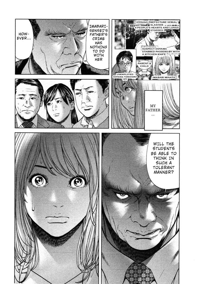 Page 12 Chapter 50 Sacrificial Vote