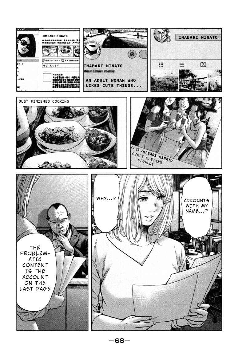 Page 6 Chapter 50 Sacrificial Vote