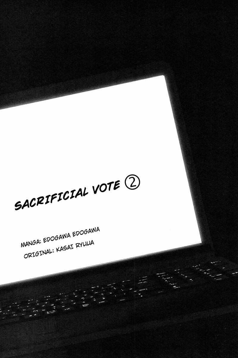 Page 3 Chapter 8 Sacrificial Vote