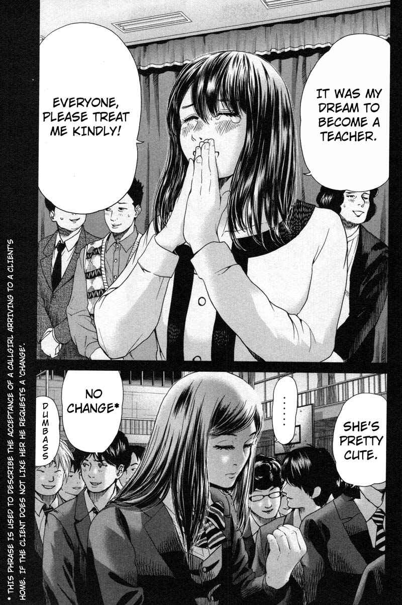 Page 7 Chapter 8 Sacrificial Vote