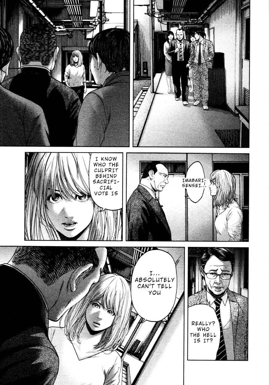 Page 17 Chapter 66 Sacrificial Vote