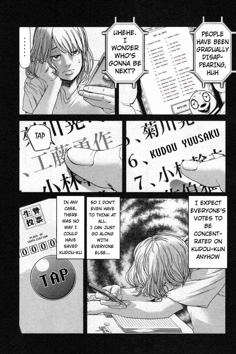 Page 5 Chapter 15 Sacrificial Vote