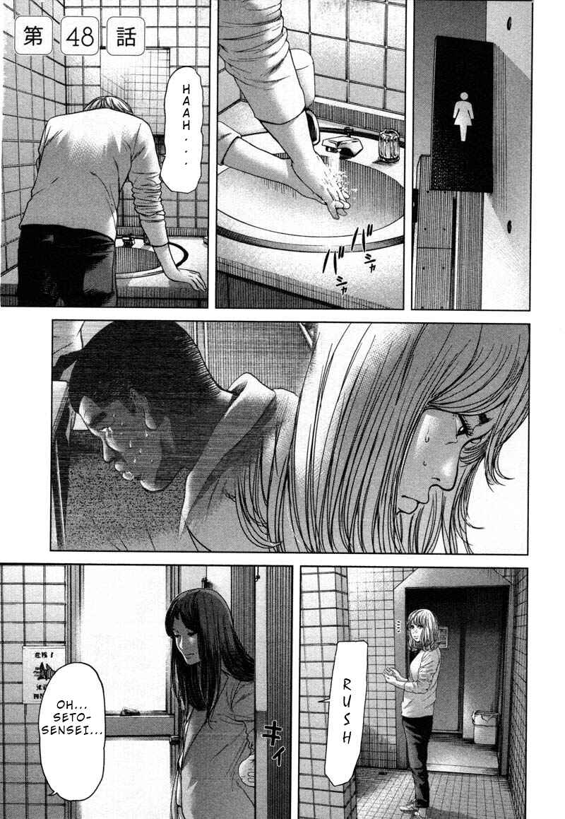 Page 1 Chapter 48 Sacrificial Vote