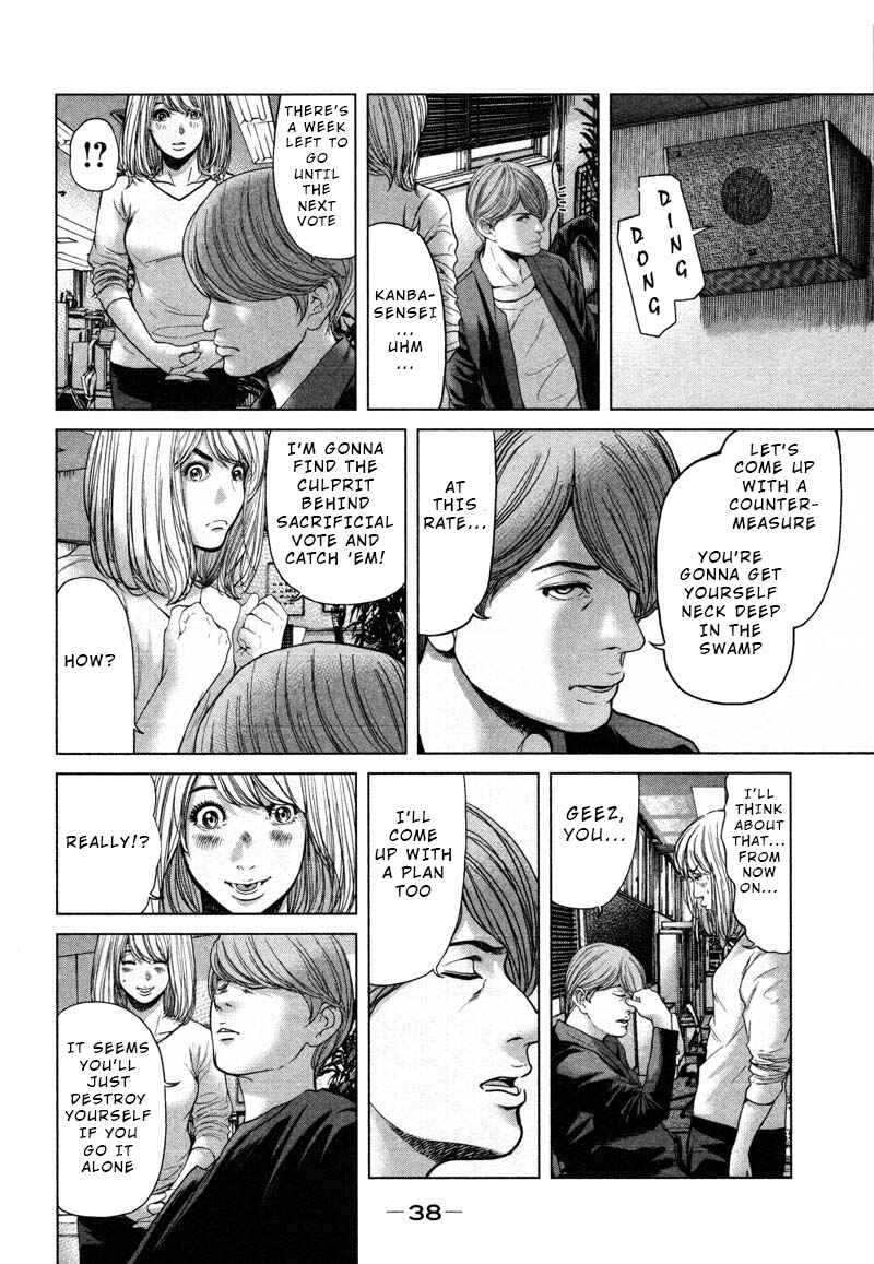 Page 14 Chapter 48 Sacrificial Vote