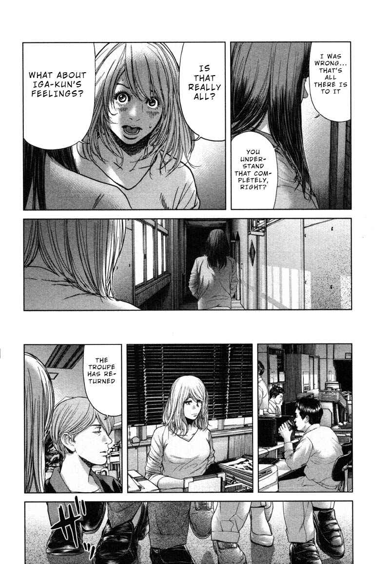 Page 4 Chapter 48 Sacrificial Vote