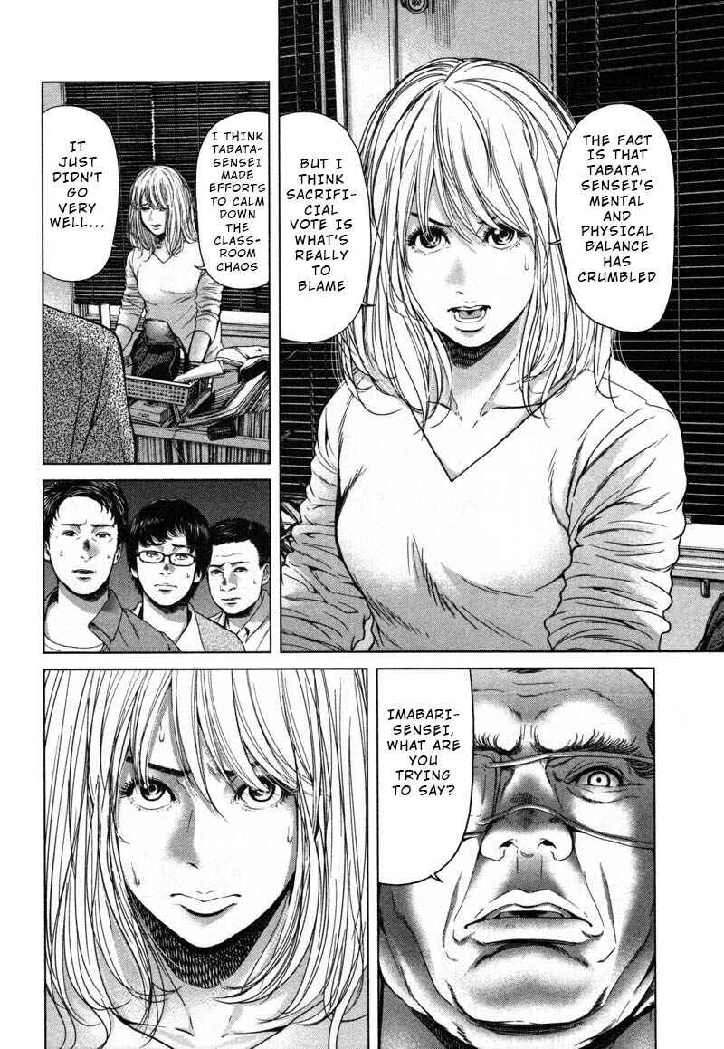 Page 8 Chapter 48 Sacrificial Vote