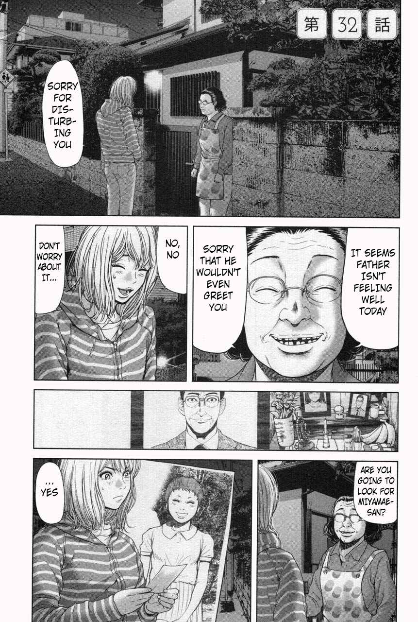 Page 1 Chapter 32 Sacrificial Vote
