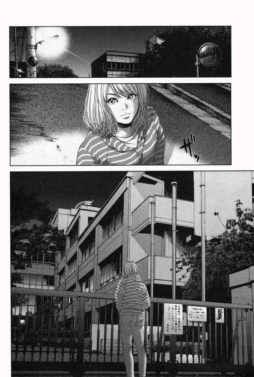 Page 10 Chapter 32 Sacrificial Vote