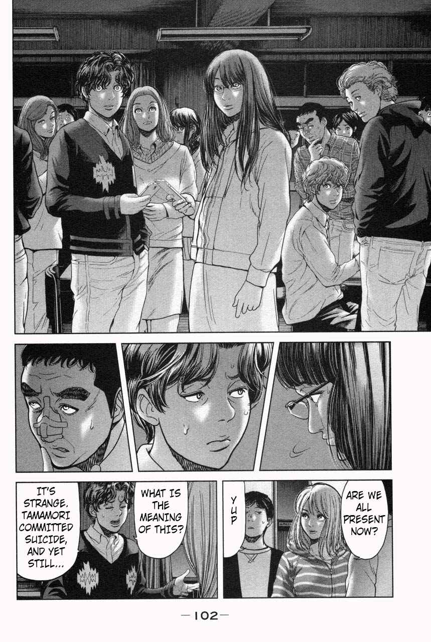 Page 12 Chapter 32 Sacrificial Vote