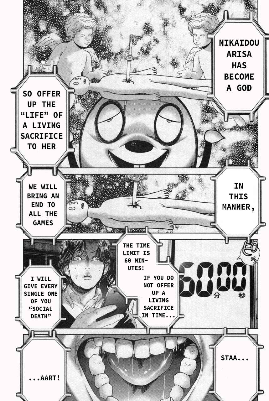 Page 17 Chapter 32 Sacrificial Vote
