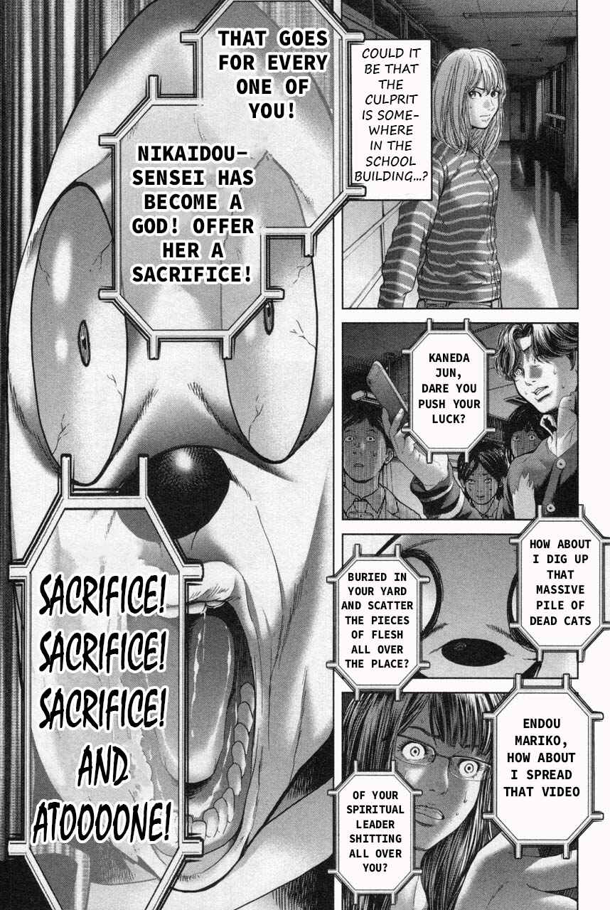 Page 19 Chapter 32 Sacrificial Vote