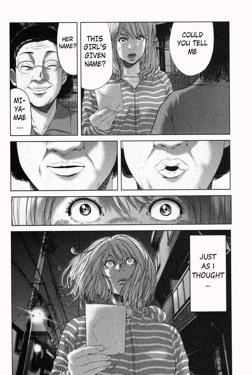 Page 2 Chapter 32 Sacrificial Vote