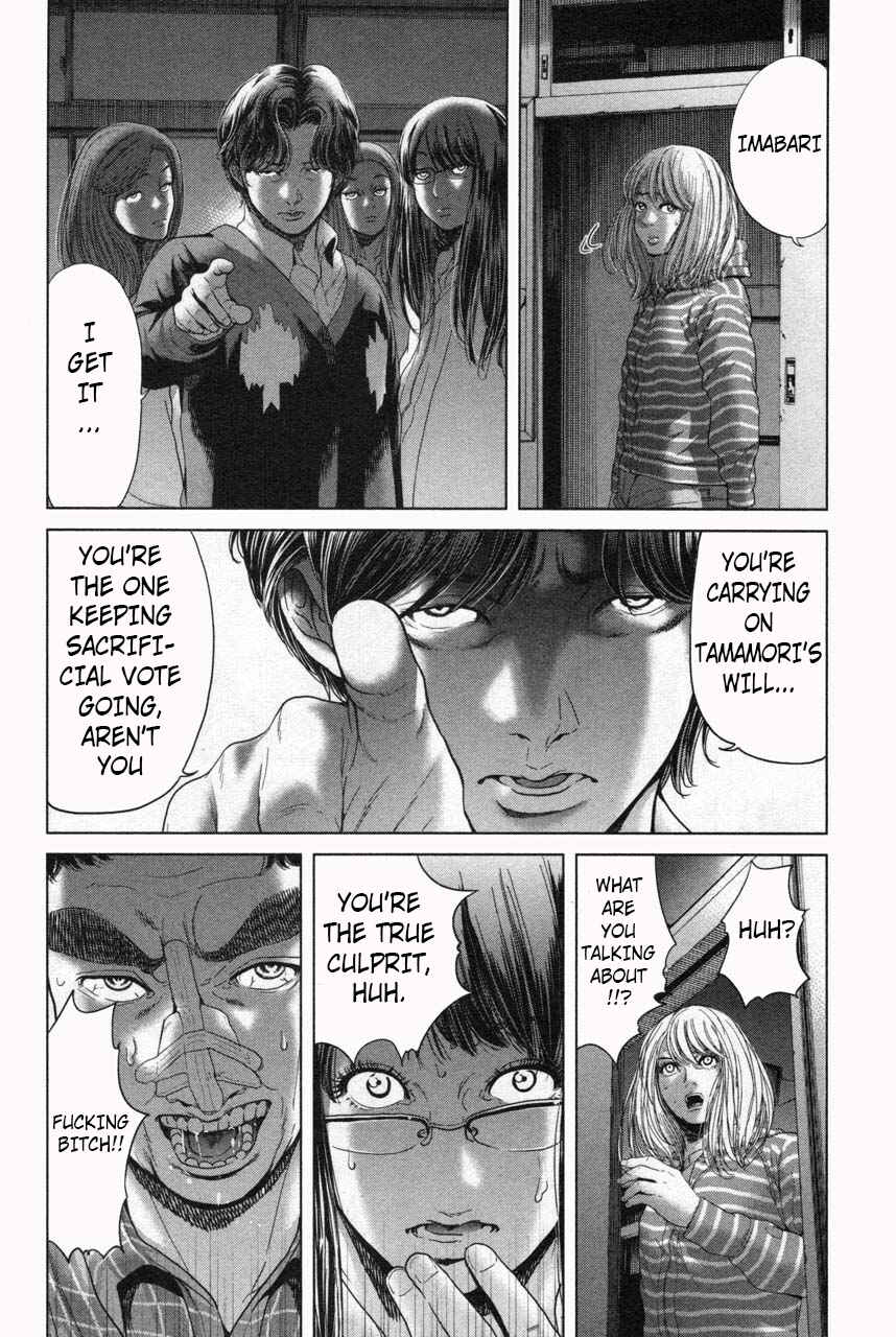 Page 20 Chapter 32 Sacrificial Vote
