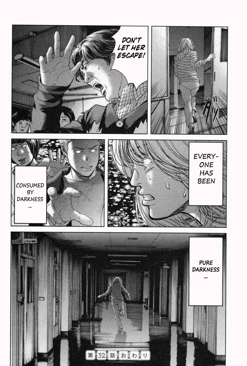 Page 22 Chapter 32 Sacrificial Vote