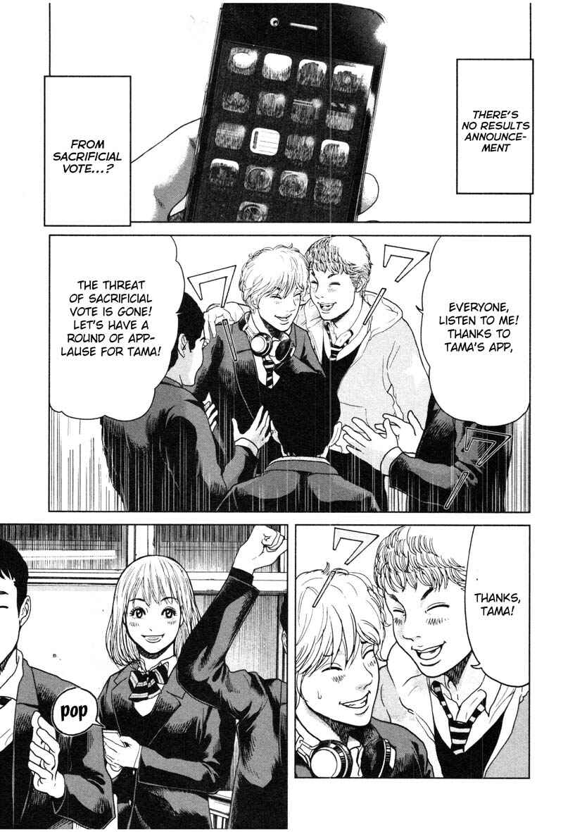 Page 15 Chapter 3 Sacrificial Vote