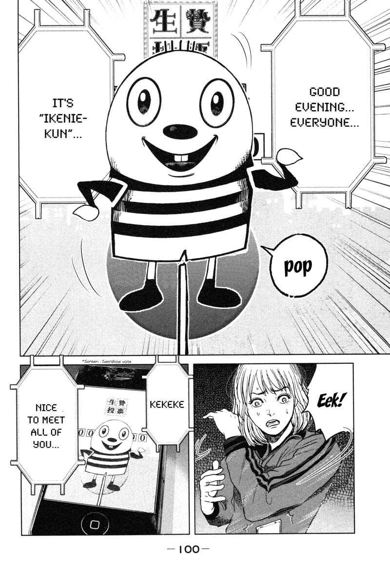Page 8 Chapter 3 Sacrificial Vote