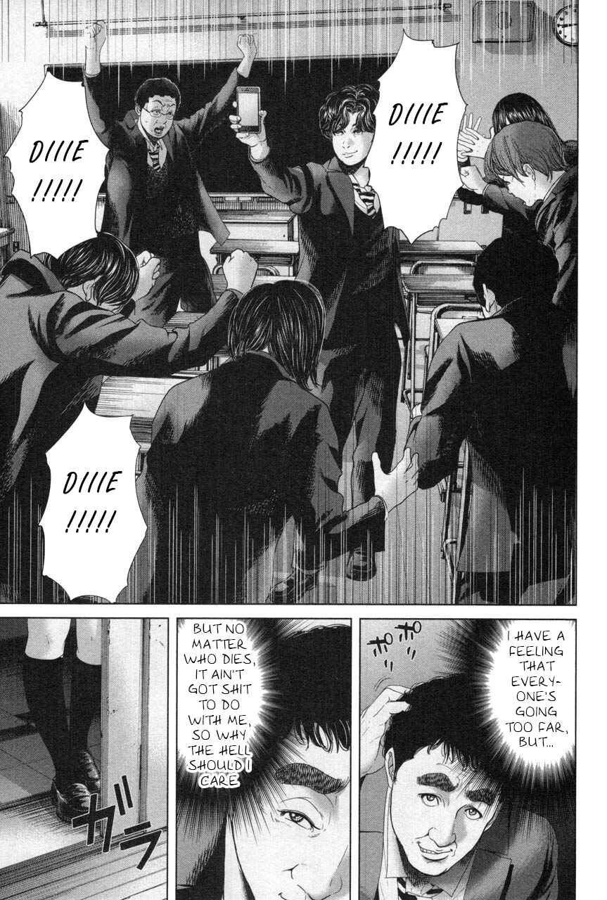 Page 11 Chapter 27 Sacrificial Vote