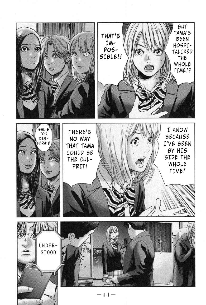 Page 13 Chapter 27 Sacrificial Vote