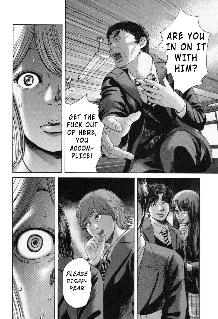 Page 16 Chapter 27 Sacrificial Vote