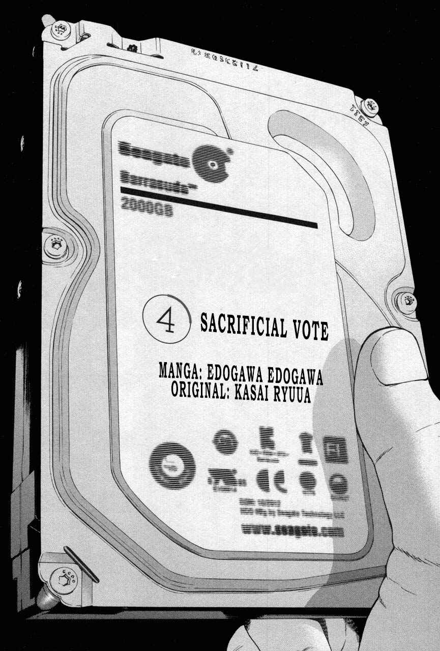 Page 3 Chapter 27 Sacrificial Vote